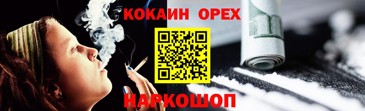 Cocaine Fish Scale  Cocaine Columbia  Михайловка  Вход с VPN 