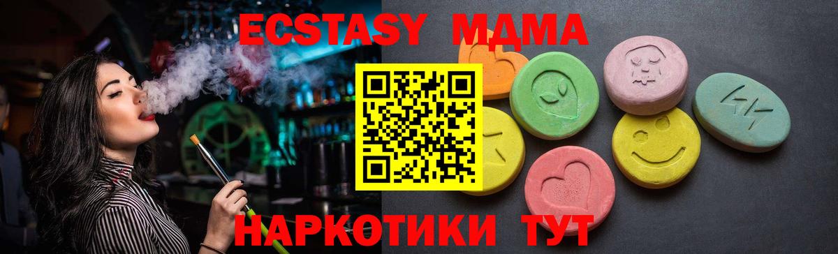 Ecstasy DUBAI Михайловка