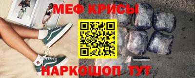 кокаин премиум Будённовск