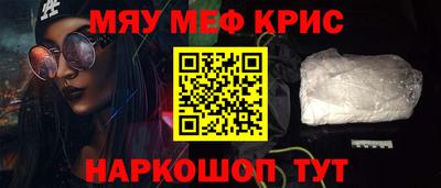 кокаин премиум Будённовск