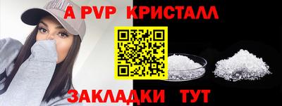кокаин премиум Будённовск