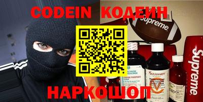 кокаин премиум Будённовск