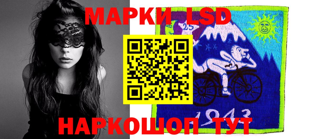 Михайловка  Лсд 25 экстази кислота  Лсд 25 экстази ecstasy  блэк спрут вход  Вход с VPN 