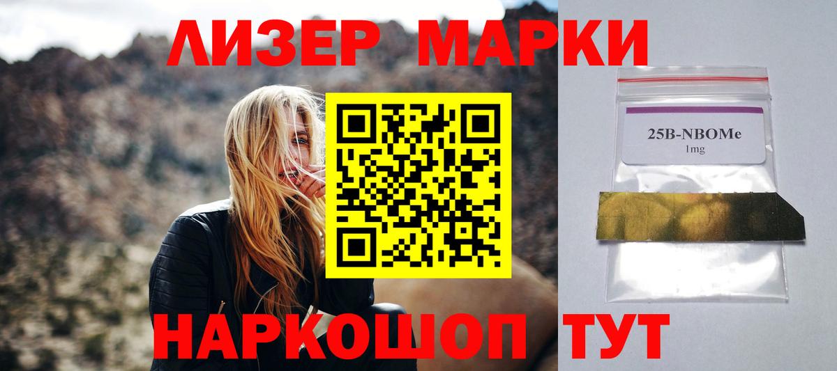 Лсд 25 экстази кислота Михайловка